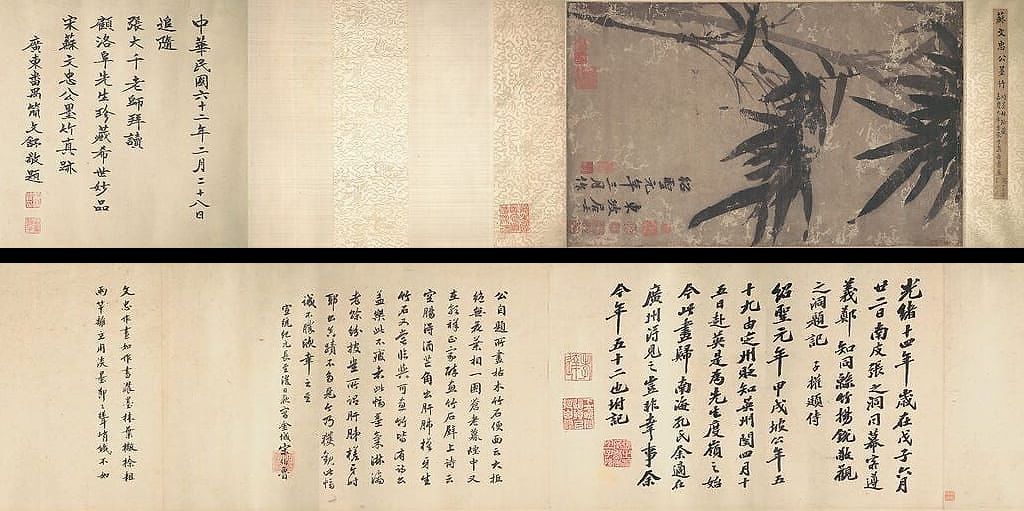 墨竹图预览图