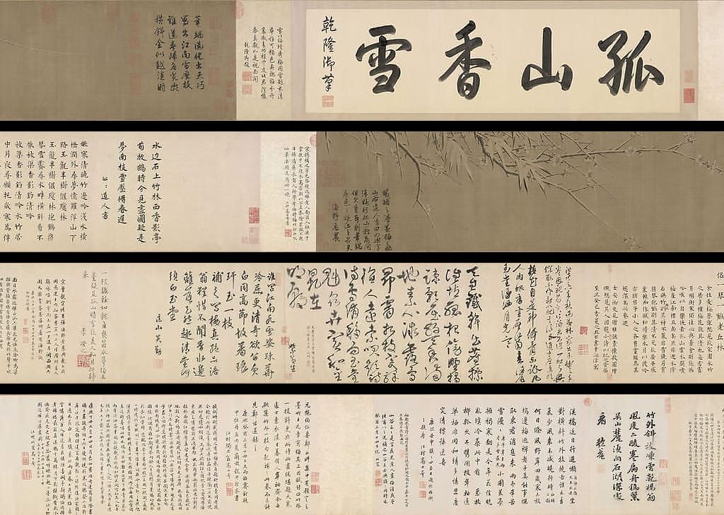 雪梅图预览图
