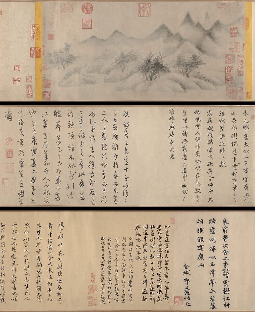 云山图缩略图