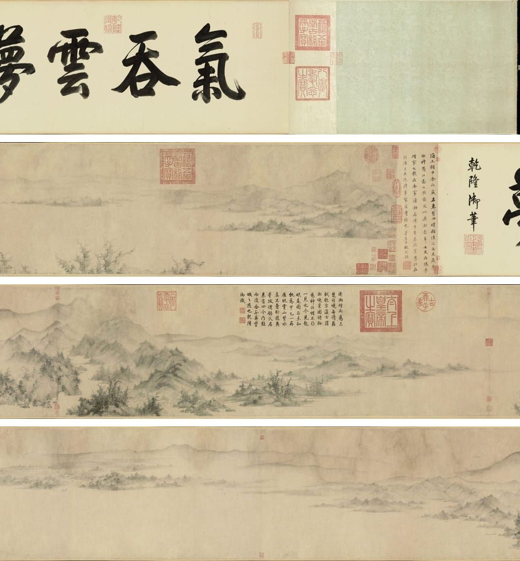 潇湘卧游图预览图