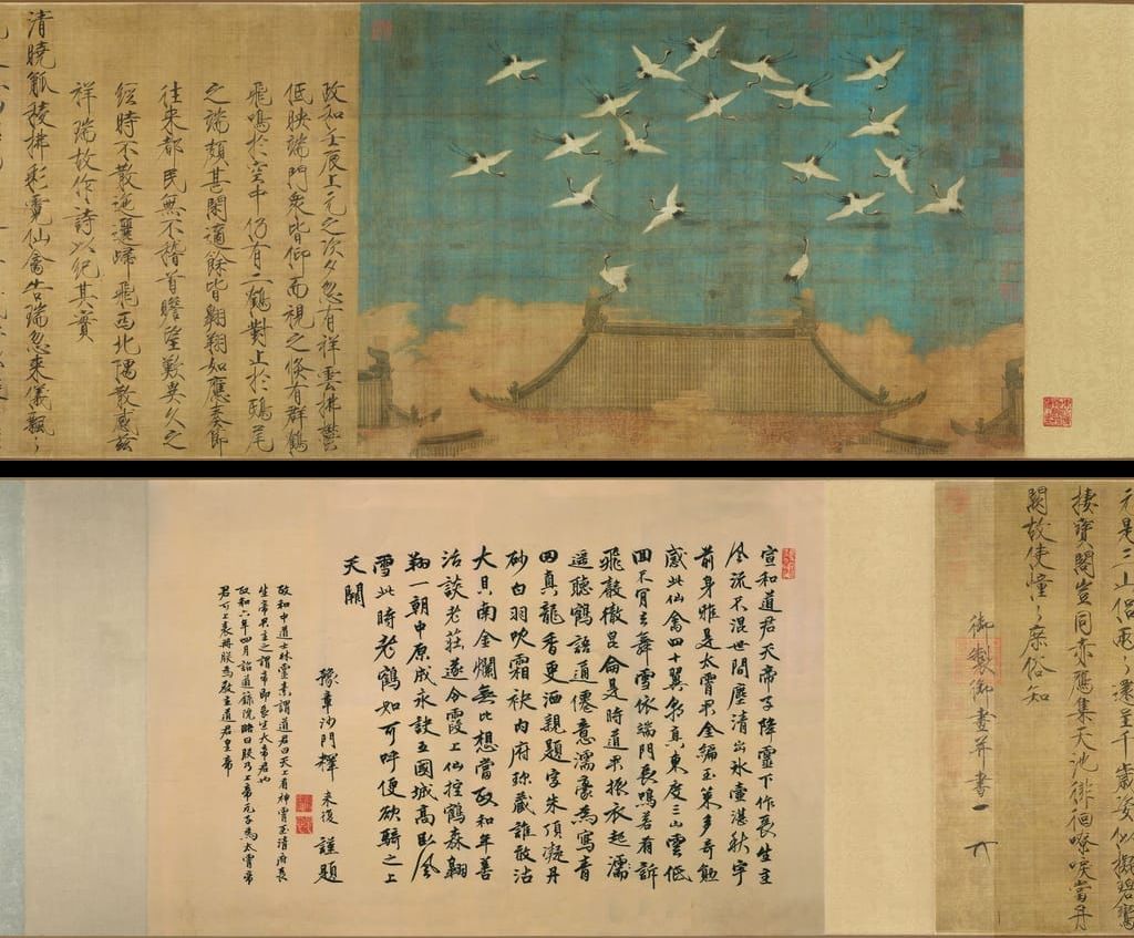 瑞鹤图预览图