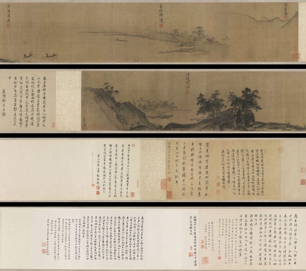 山水十二景图缩略图