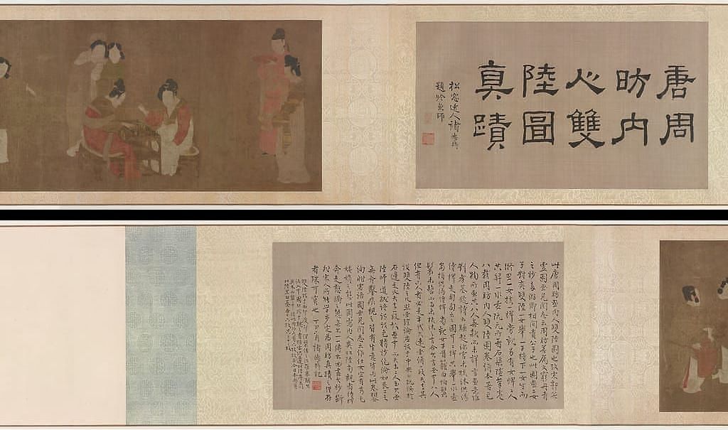 内人双陆图预览图