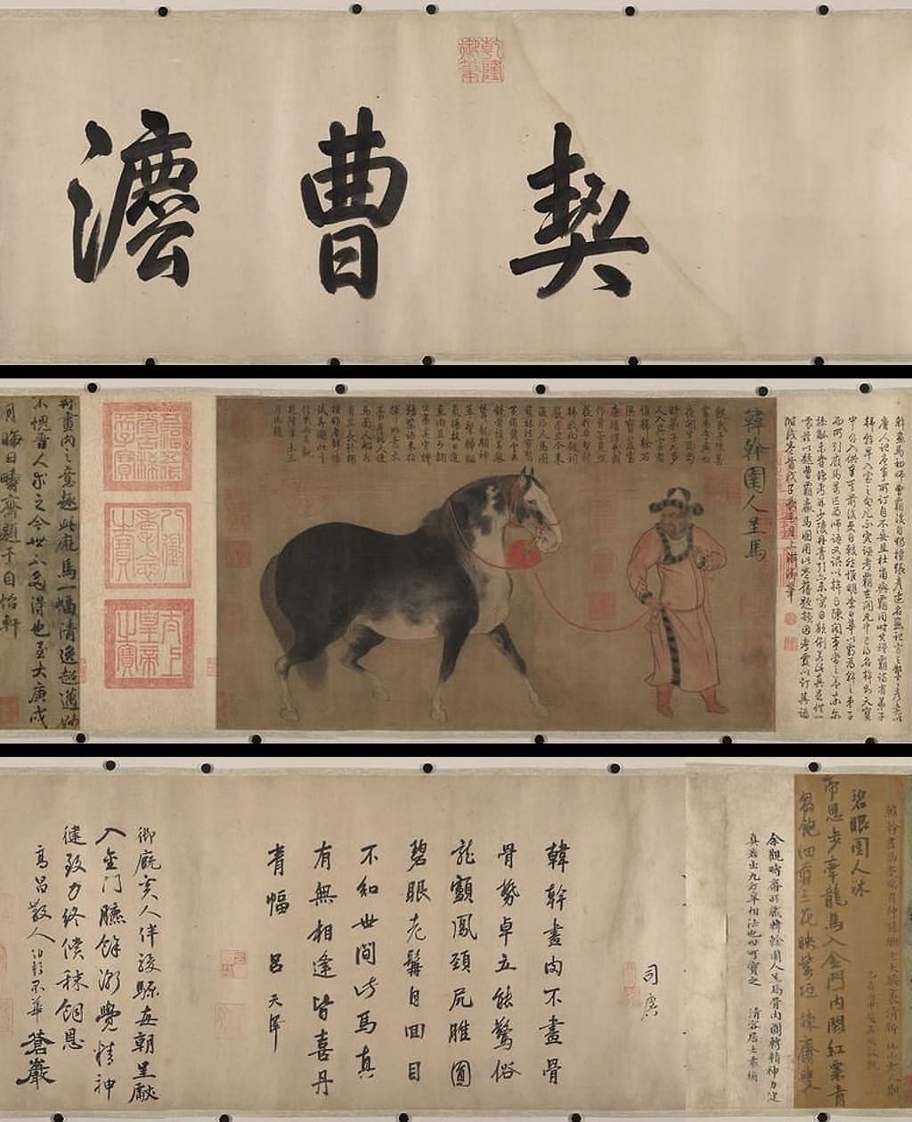 圉人呈马图缩略图