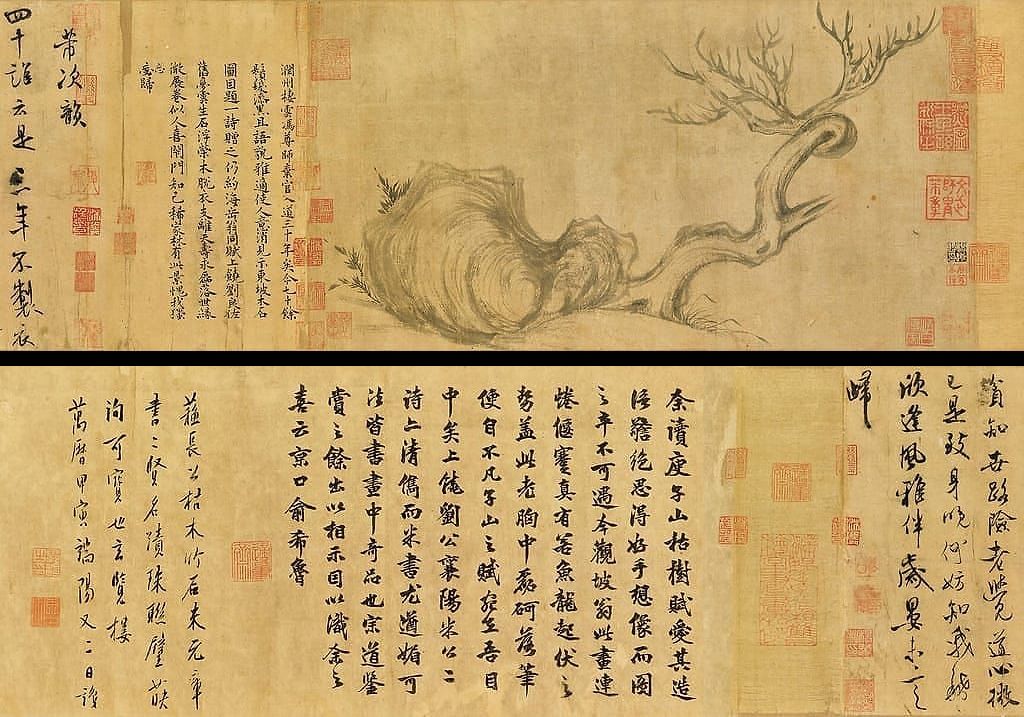 木石图预览图