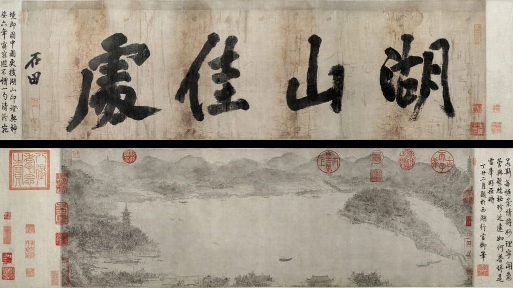 西湖图预览图
