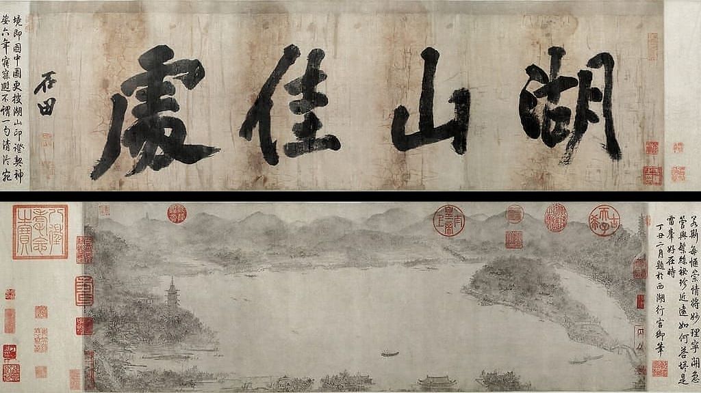 西湖图预览图
