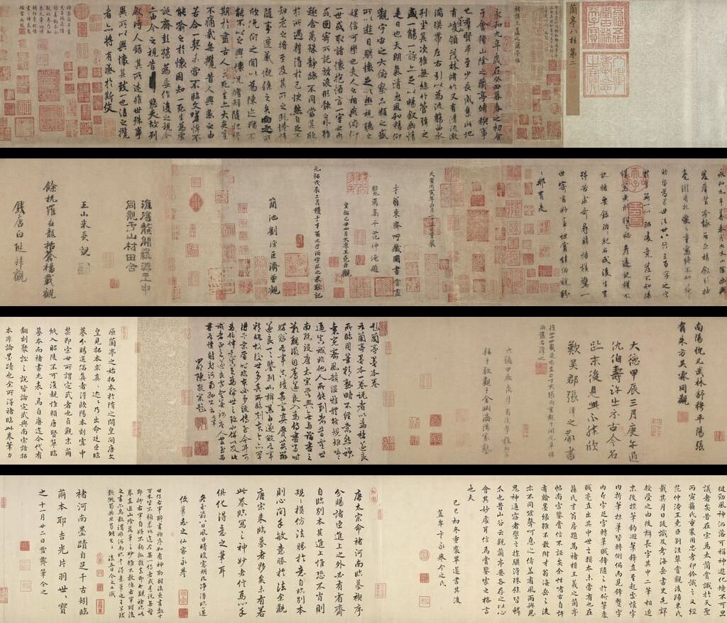 兰亭序缩略图