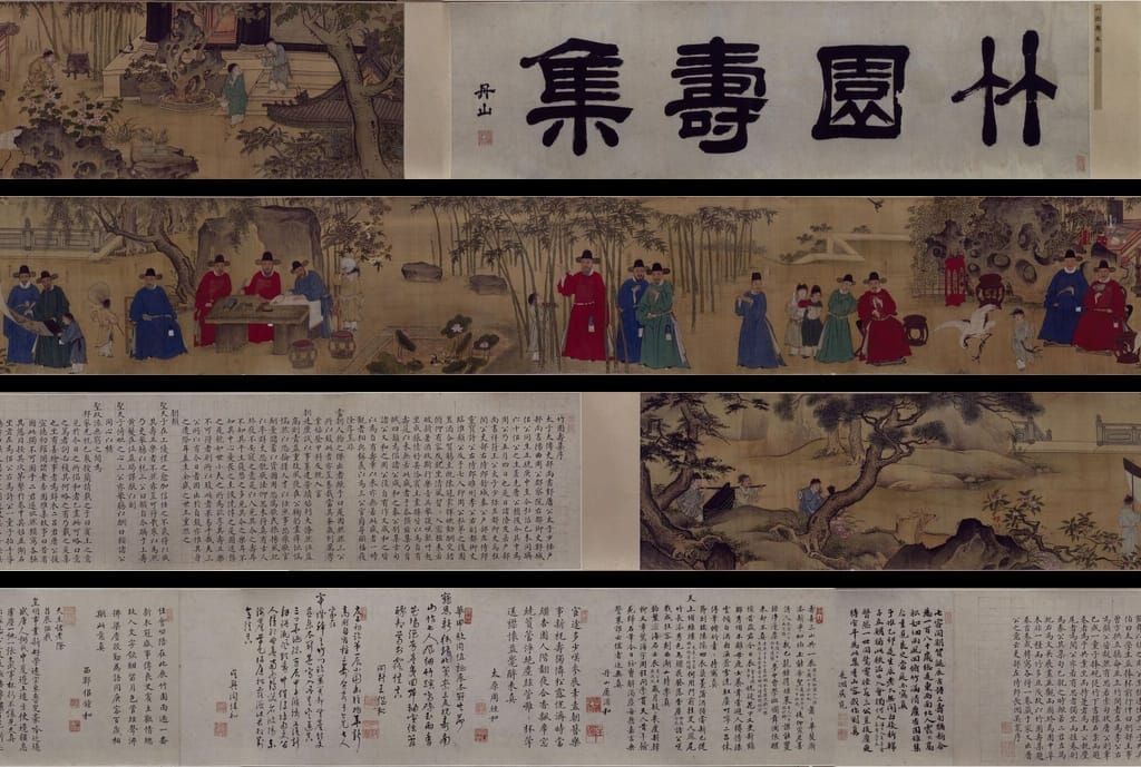 竹园寿集图预览图