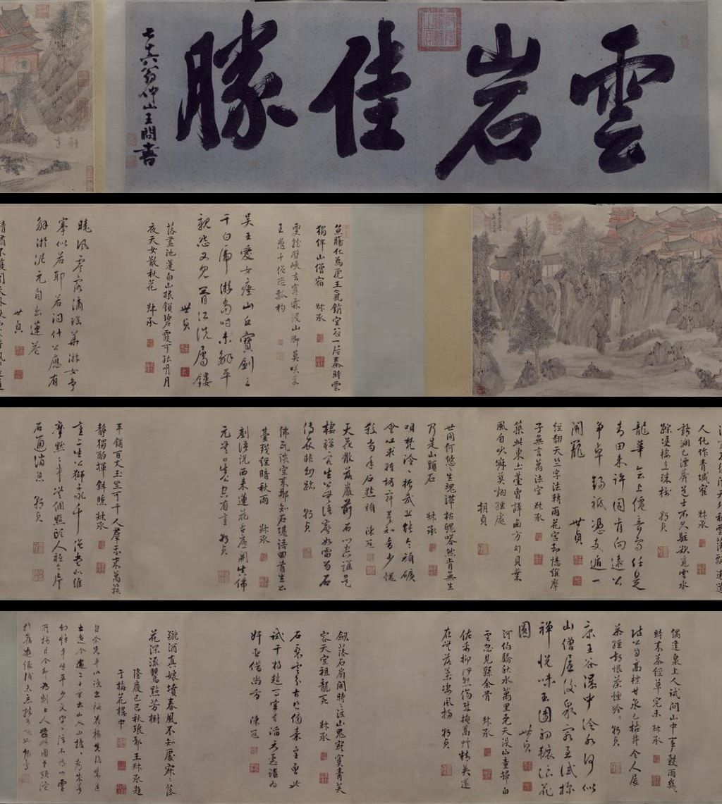 云岩佳胜图预览图