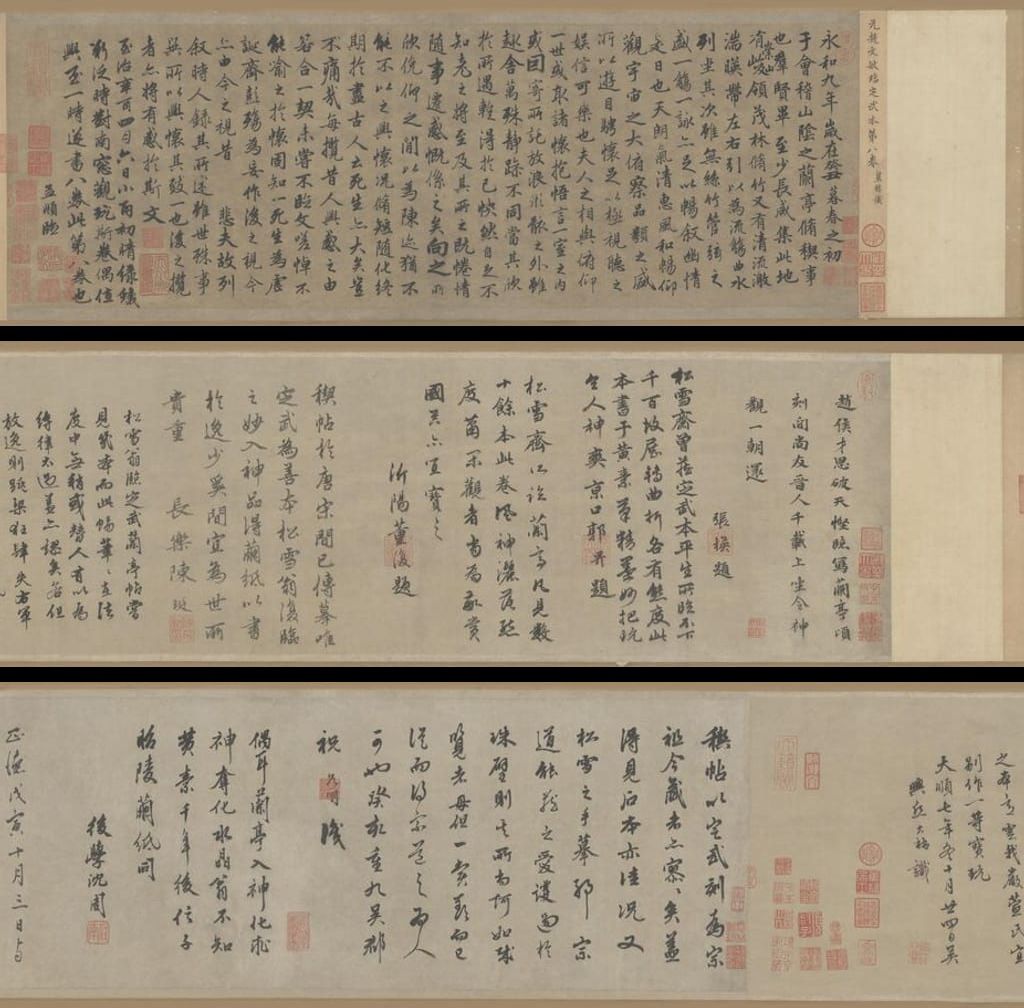 赵孟頫临兰亭序预览图