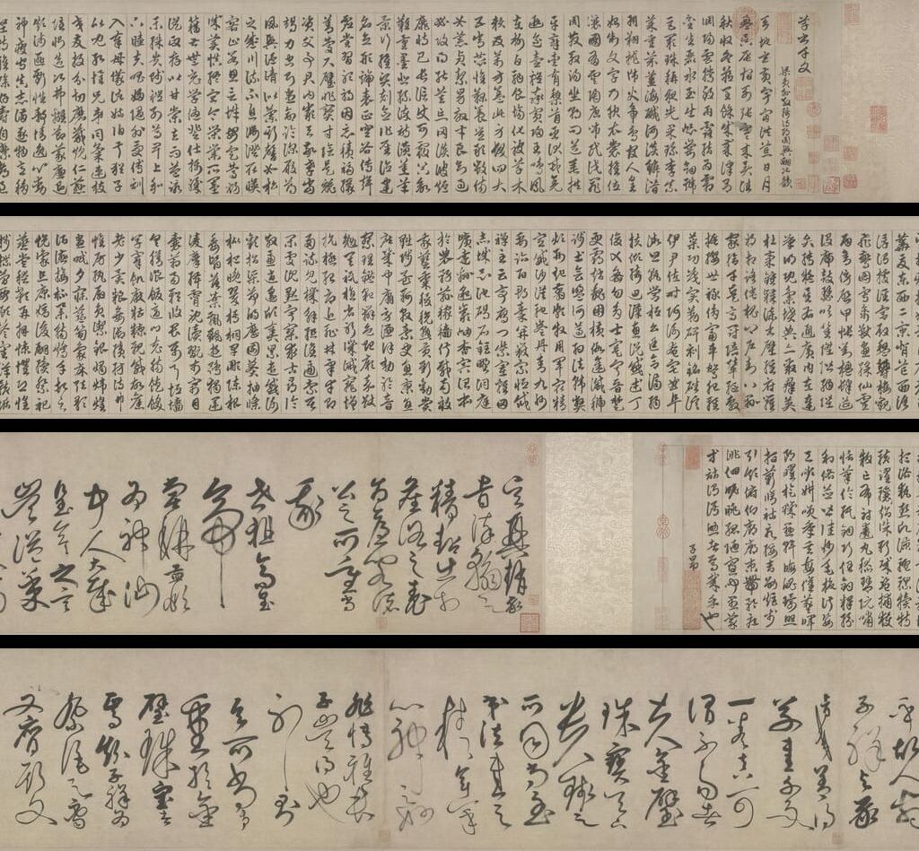 草书千字文卷预览图