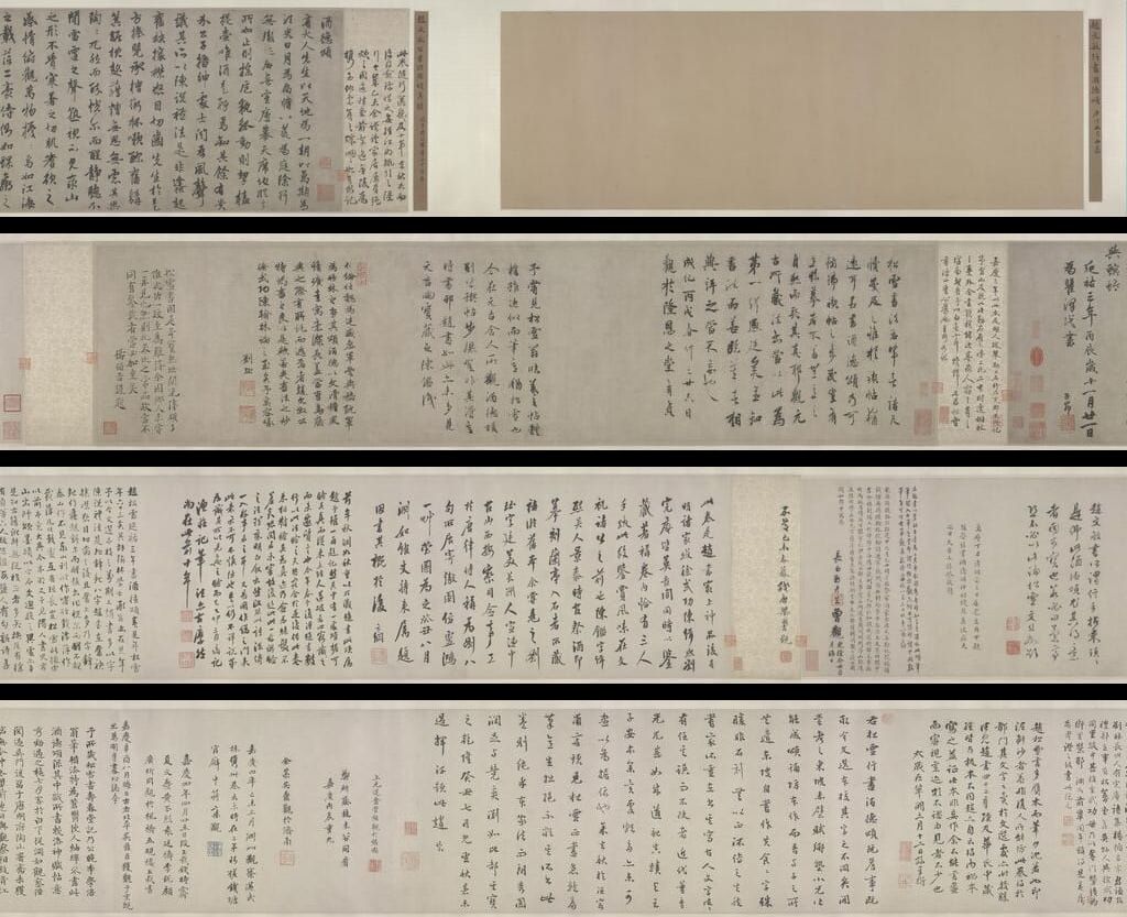 酒德颂预览图