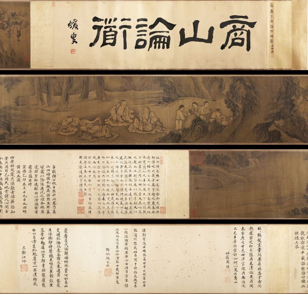 四皓图缩略图