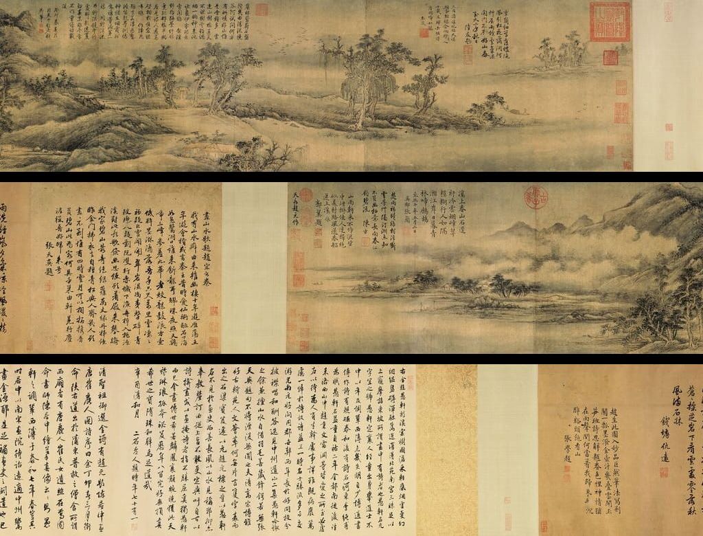 剡溪云树图缩略图