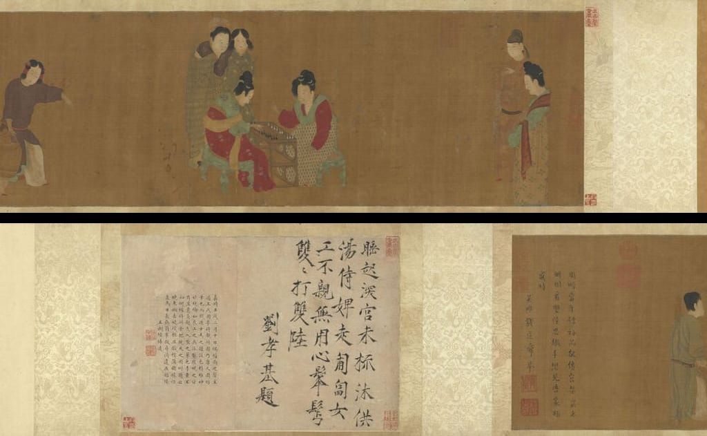 内人双陆图缩略图