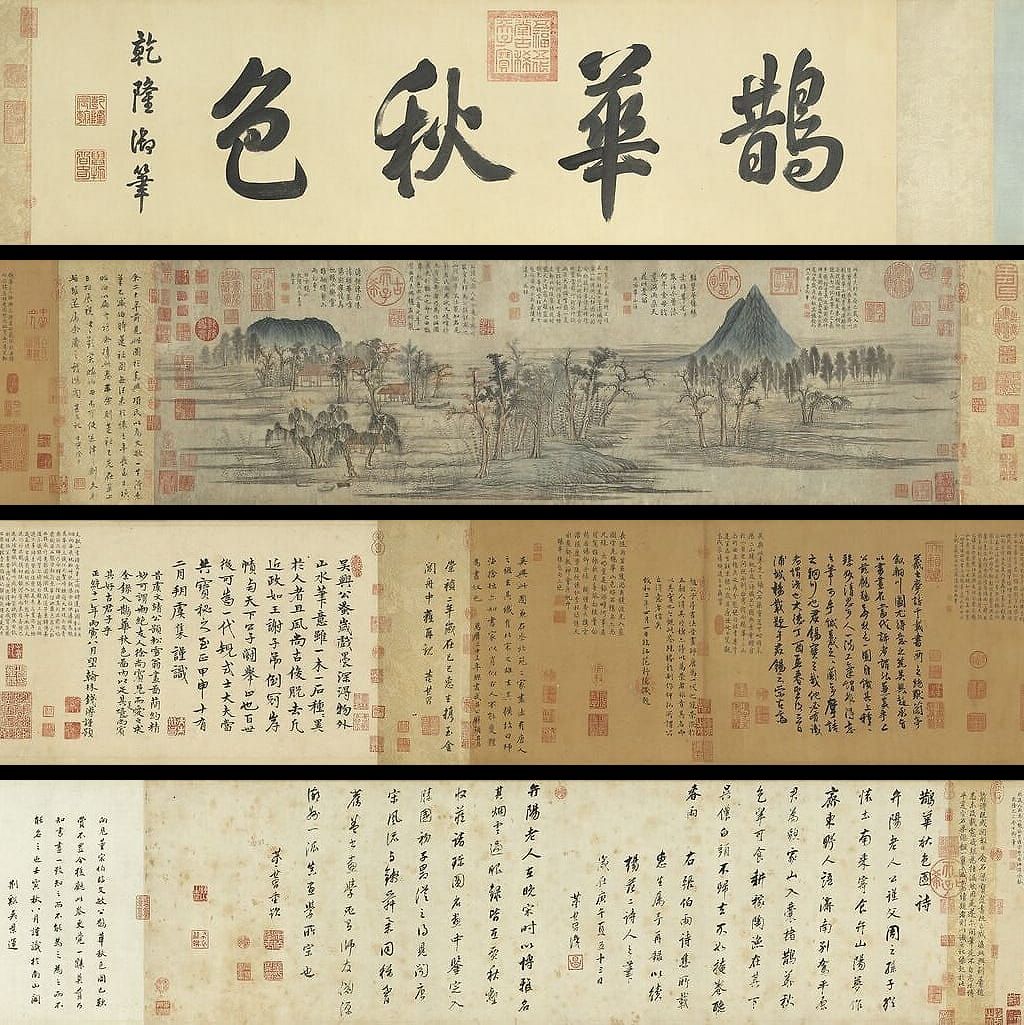 鹊华秋色图预览图