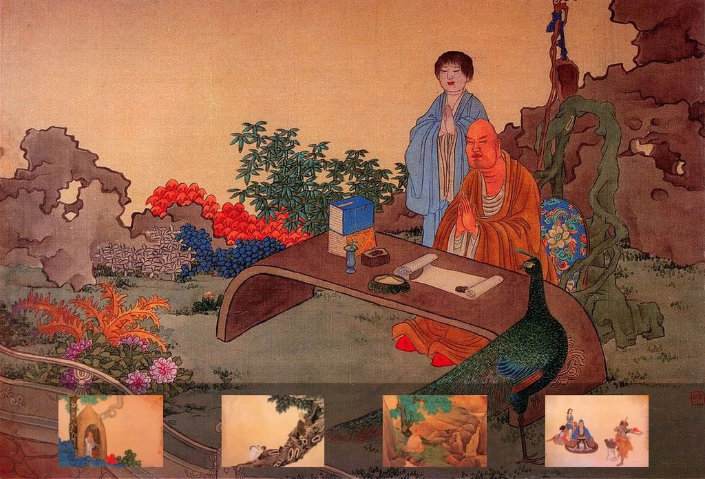 十六应真图册画册预览图