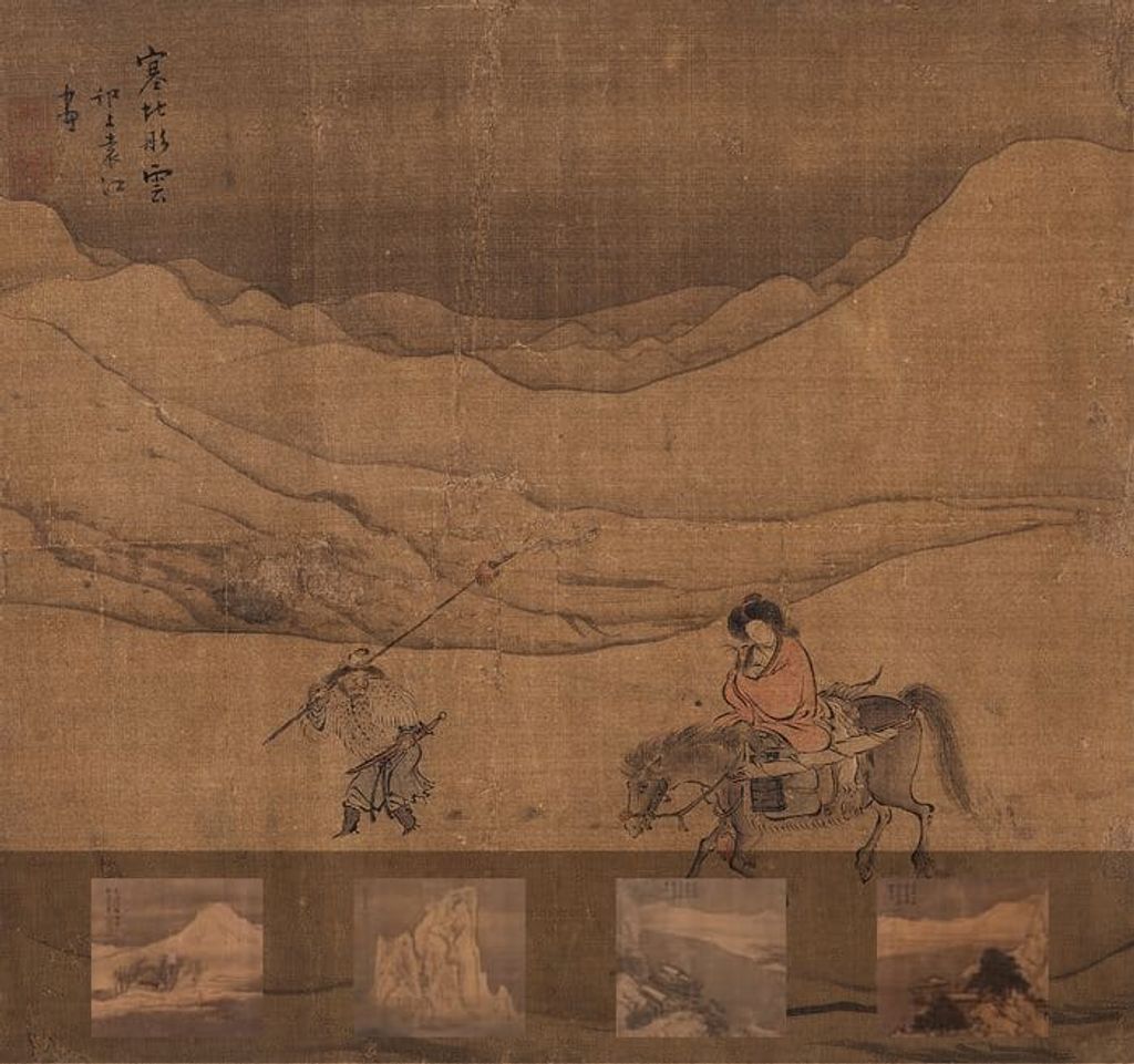 山水人物册页六开预览图