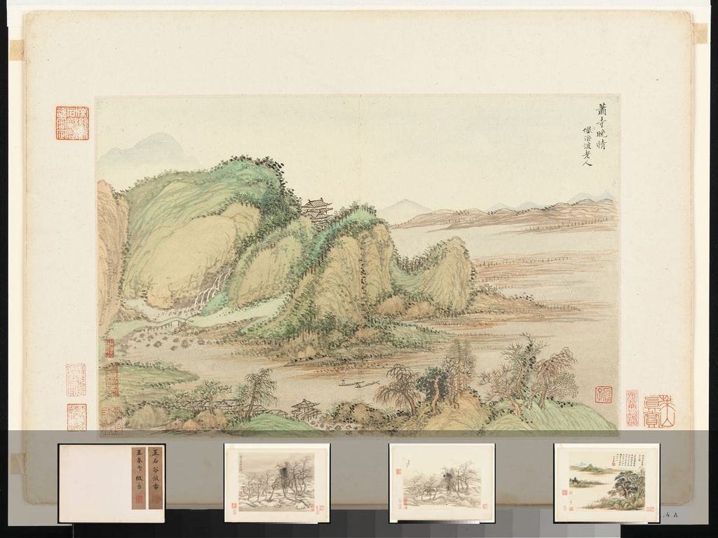 仿古山水册预览图