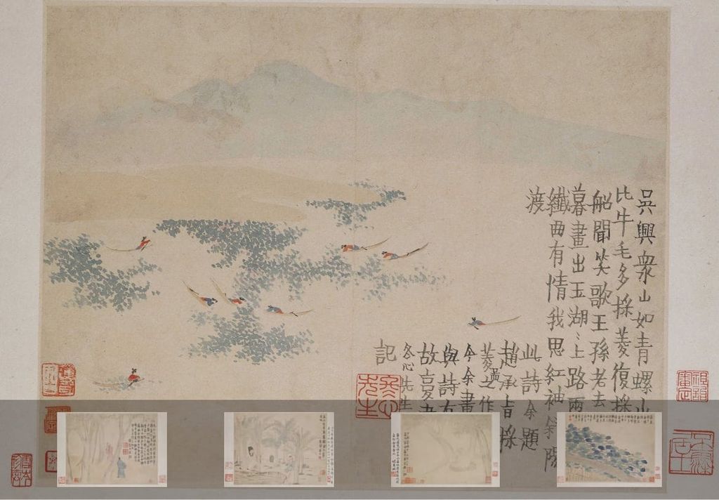 人物山水图册缩略图
