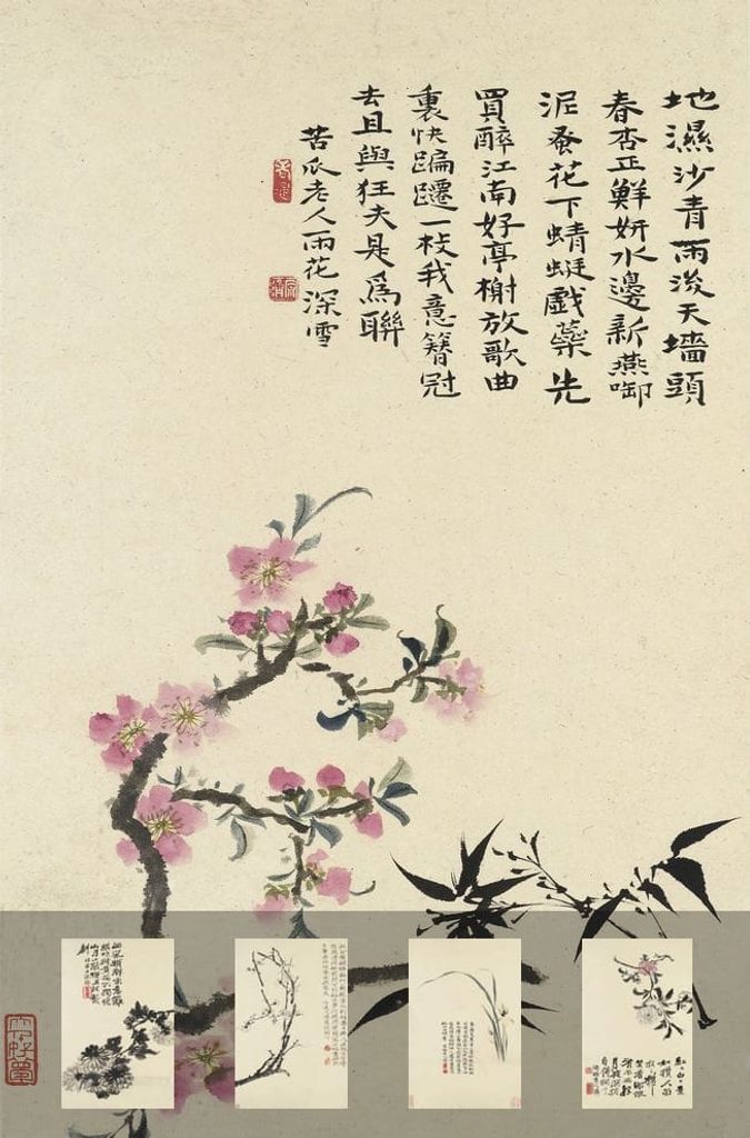 花卉册十帧预览图