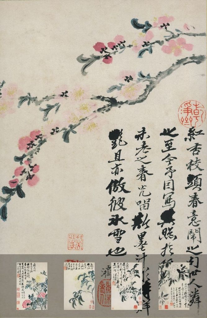 花鸟图册十二帧预览图