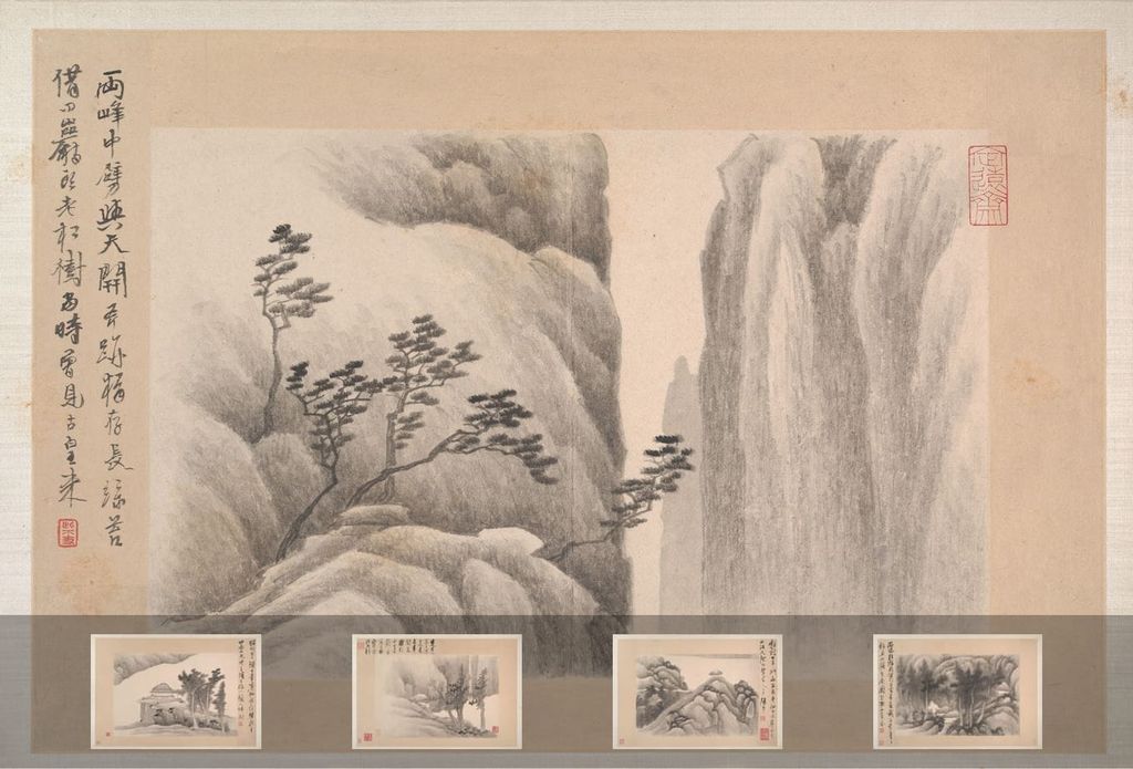 水墨山水册预览图