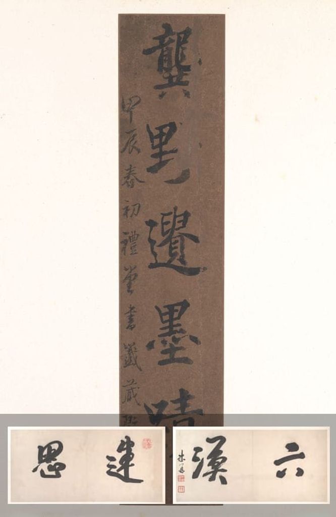 十二月令山水册预览图