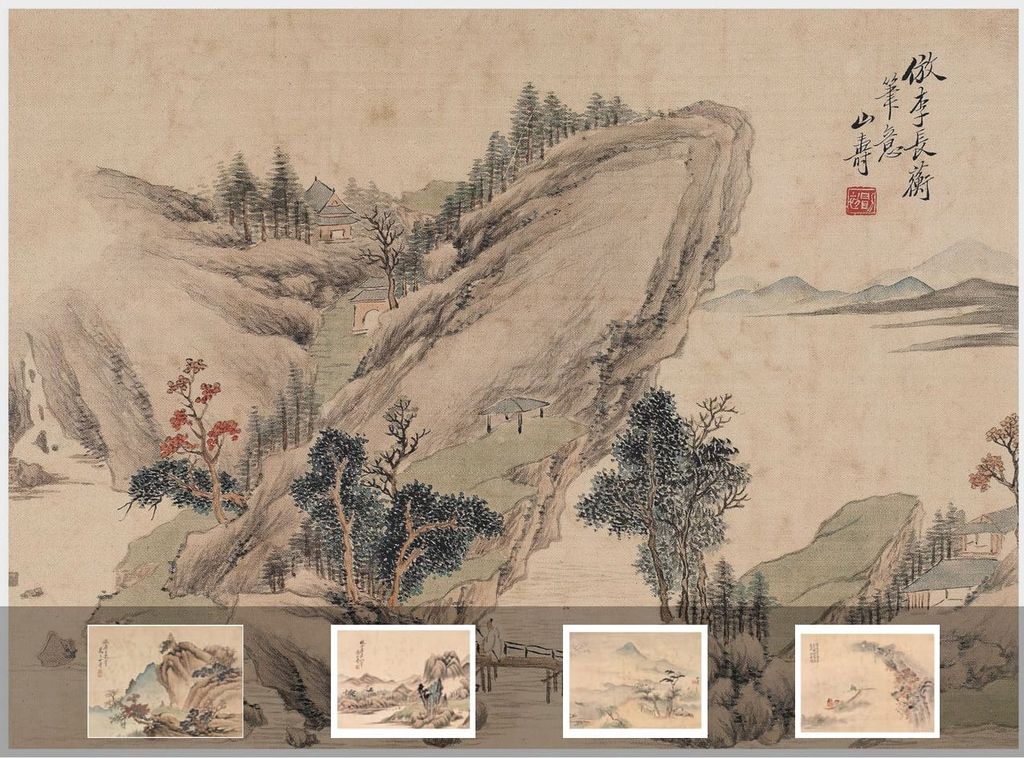 拟古山水册缩略图