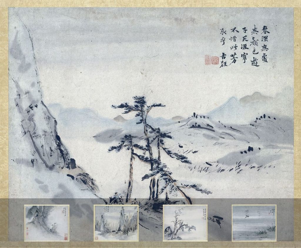指画册十一开预览图