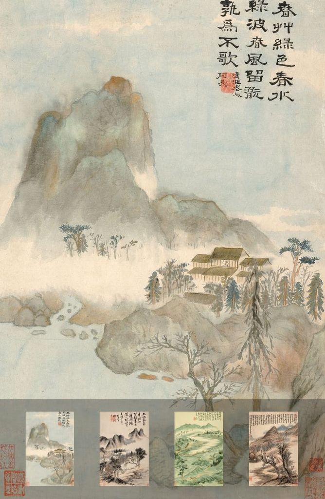 苦瓜妙谛册预览图