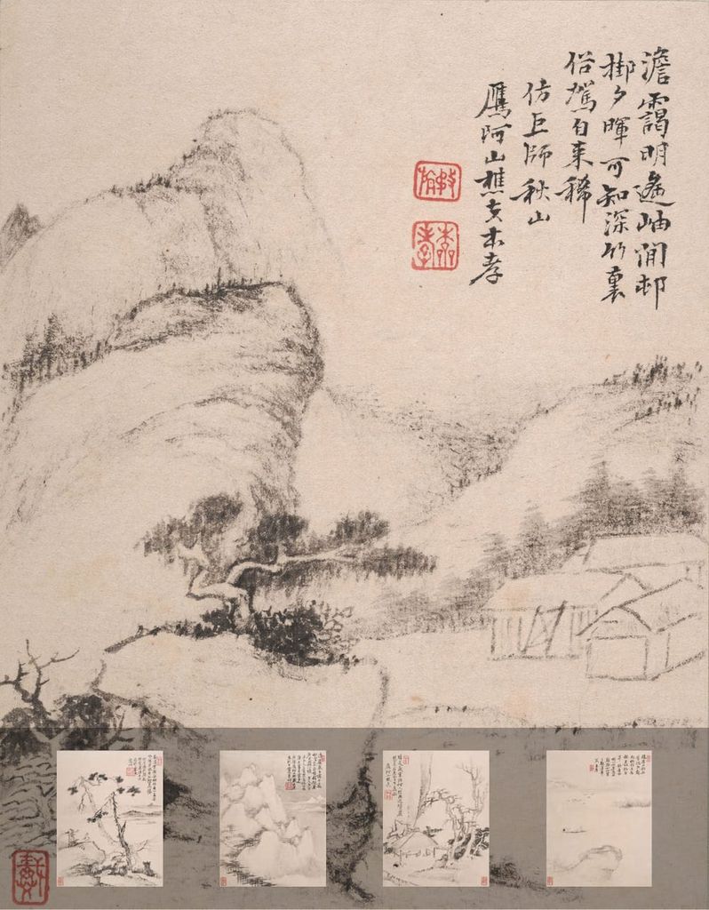 山水册十二开预览图
