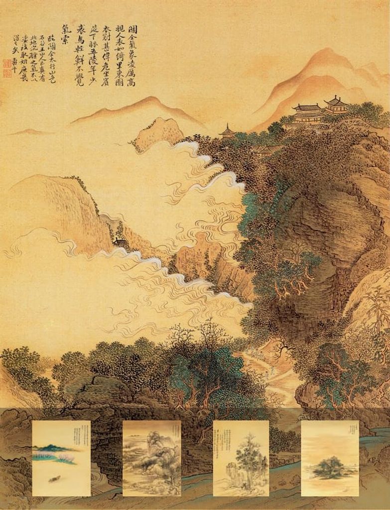 仿古山水册预览图