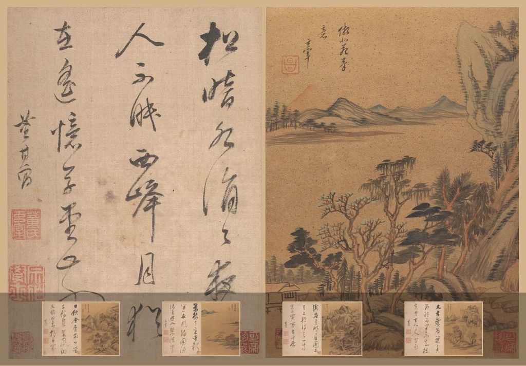 山水图诗册预览图