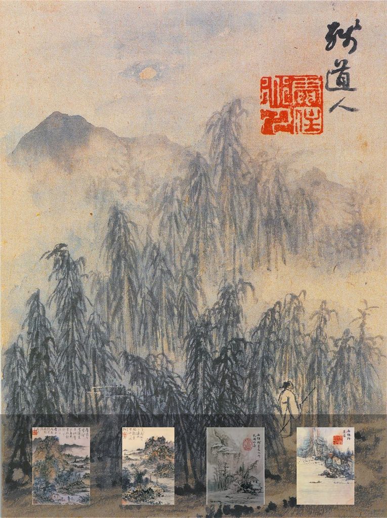 山水册预览图