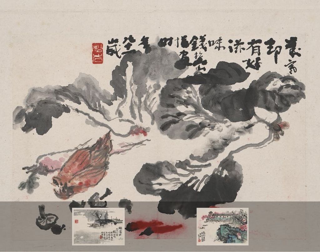 山水册页缩略图