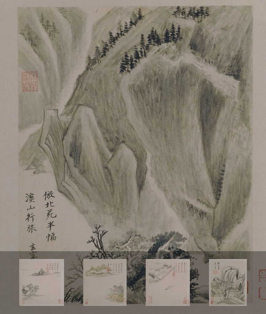 山水册预览图