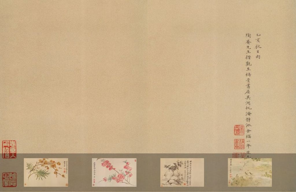 山水花卉神品册预览图