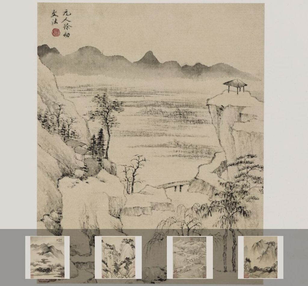 山水仿古册缩略图
