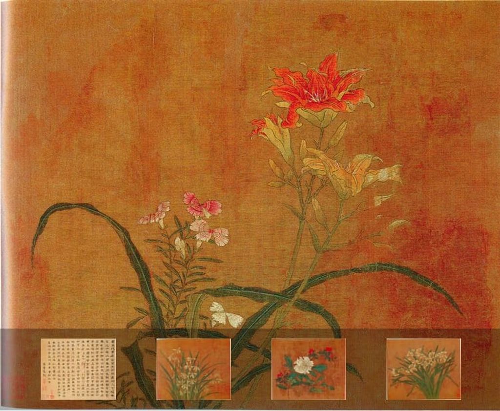 花卉写生图册预览图