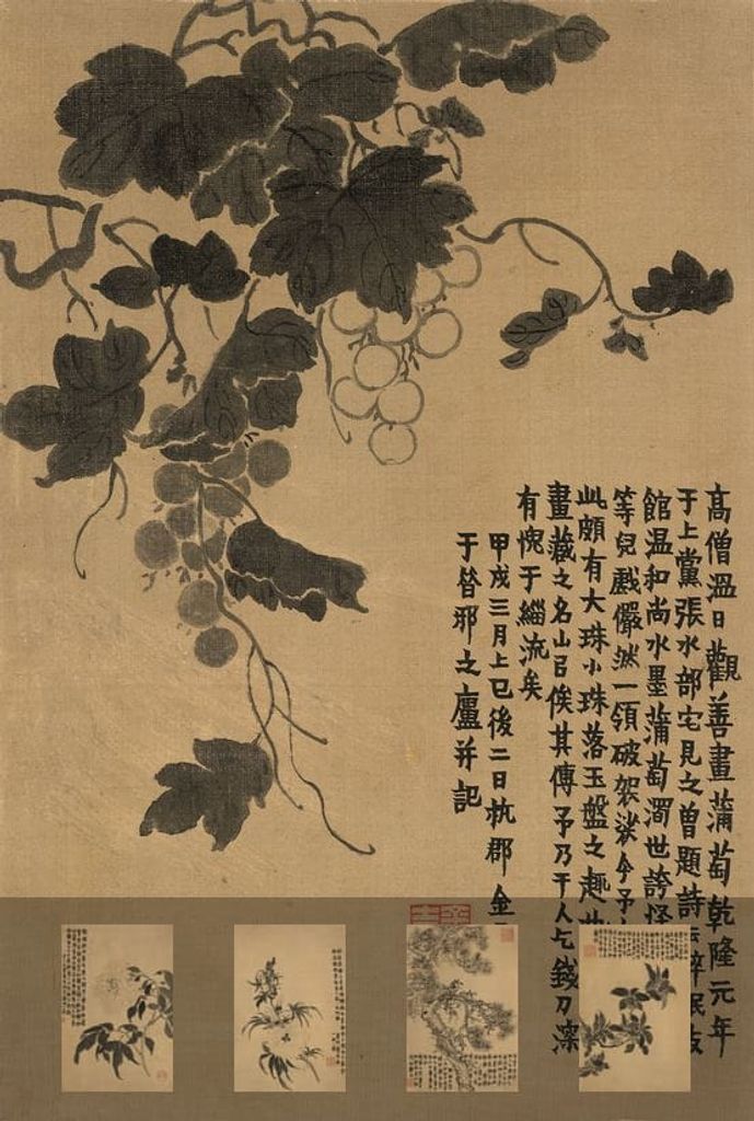 杂画册十二开预览图