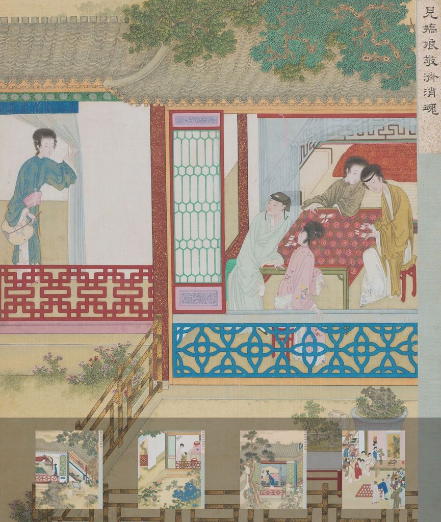 金瓶梅插图册页6开预览图