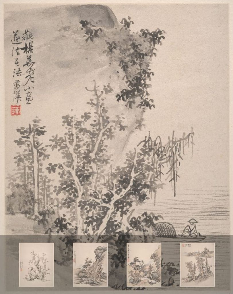 山水图册预览图