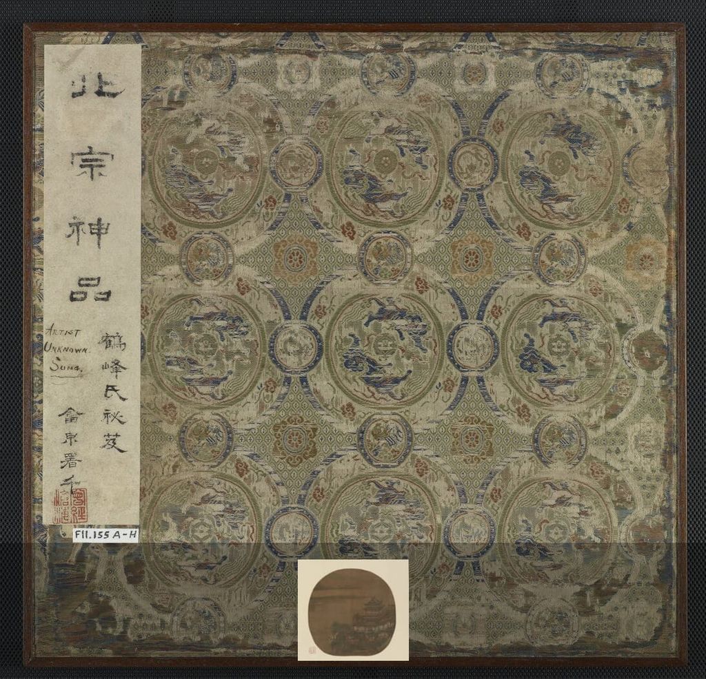 神品图预览图