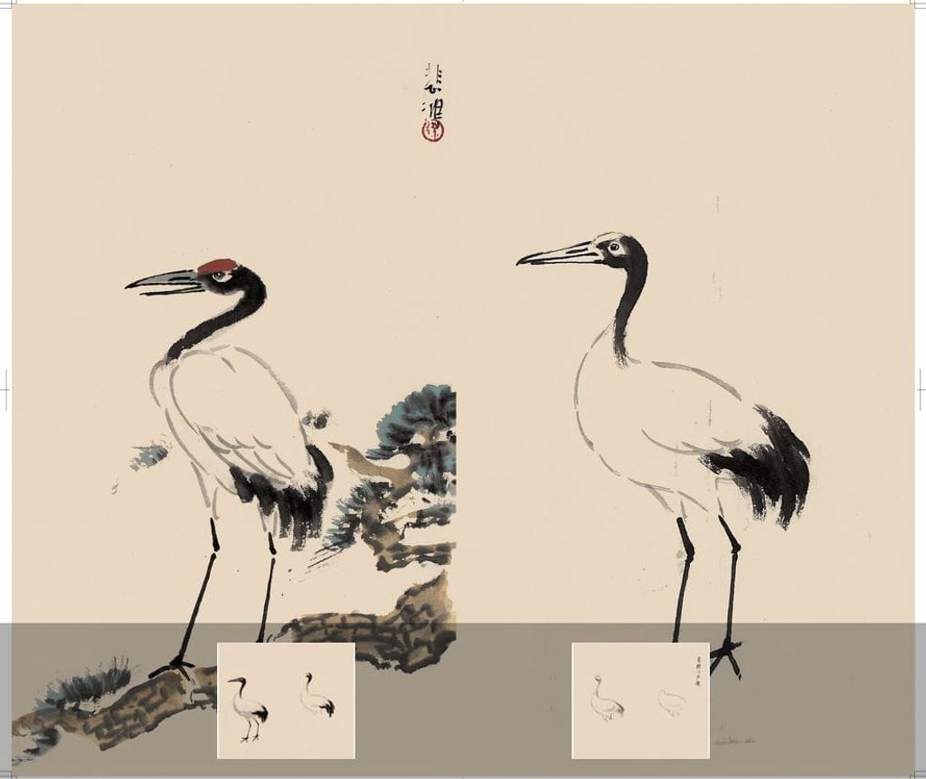作画步骤示范册页之二-鹤预览图