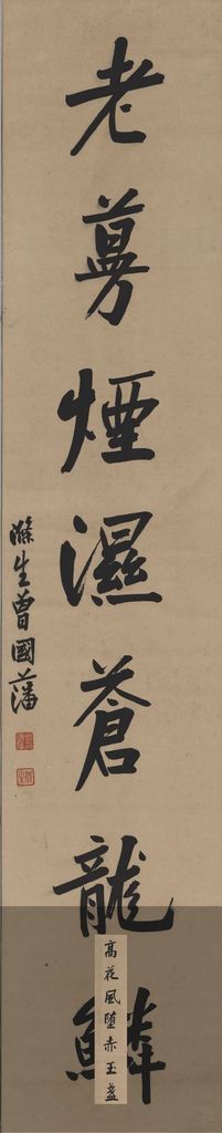 高花老蔓预览图