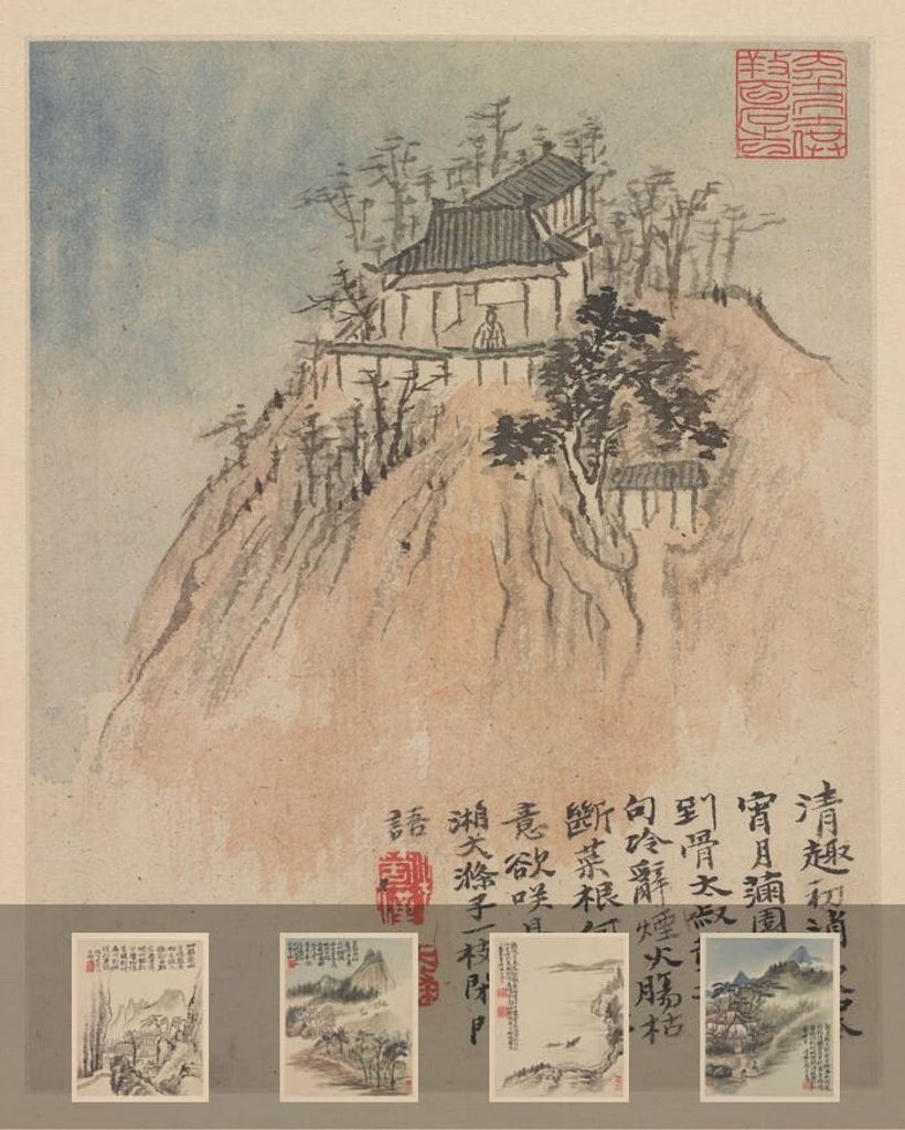 忆金陵图册预览图