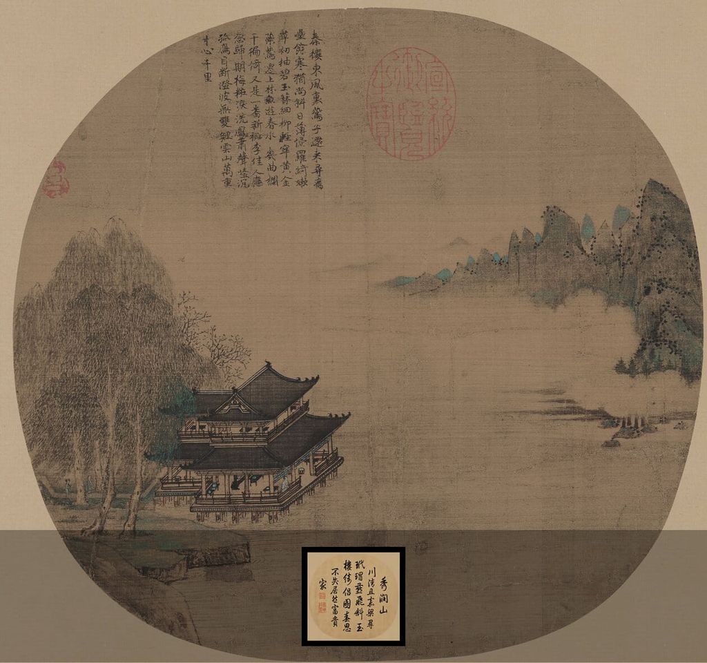 玉楼春思图预览图