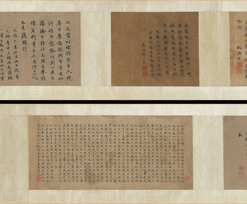 清明上河图预览图